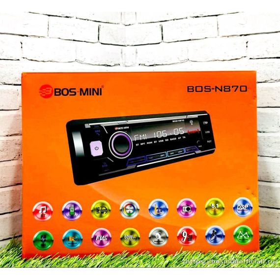 BOS-MINI N870