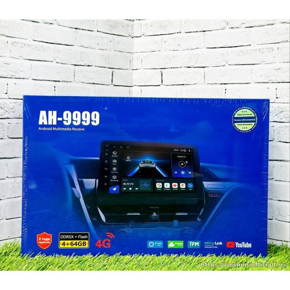 AH-9999 4+64Gb ,,9''