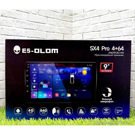 SX4 Pro 4+64Gb