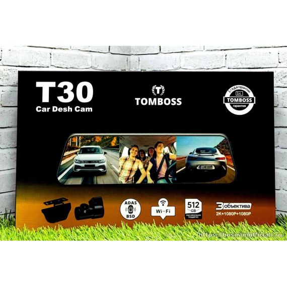 TOMBOSS T30
