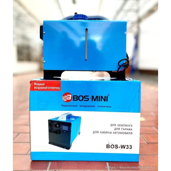 Автономный отопитель BOS-W33
