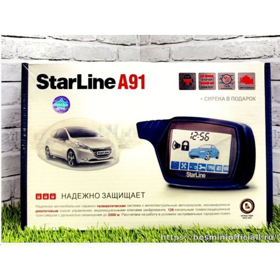 StarLine A91