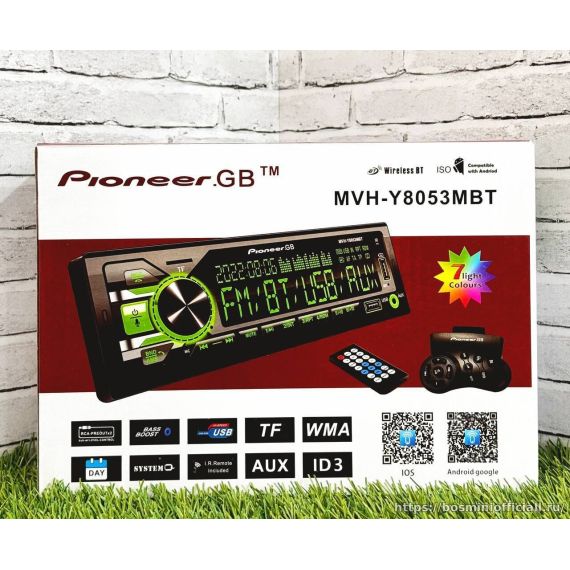 MVH-Y8053MBT