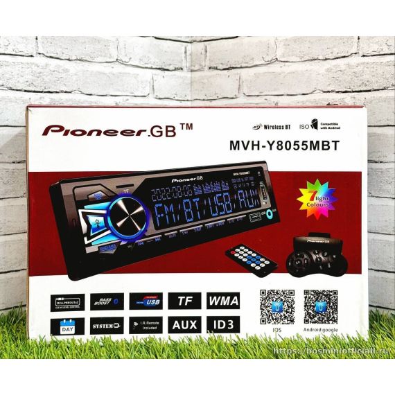 MVH-Y8055MBT