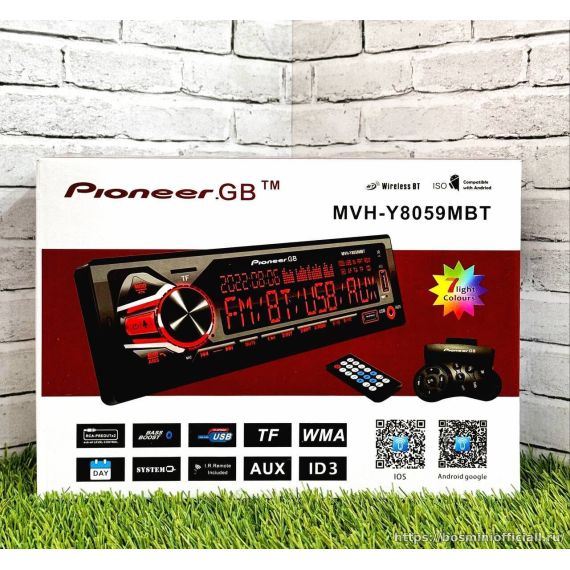 MVH-Y8059MBT