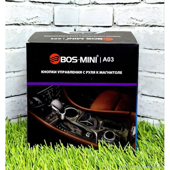 Мультируль Bos-Mini A03