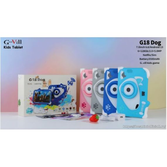 Детский планшет G-Vill G-18 Dog