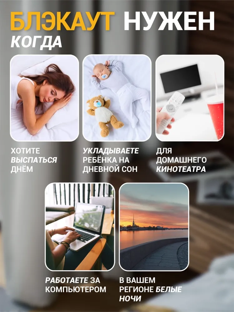 Комплект штор / Светонепроницаемые портьеры /Шторы для комнаты / шторы блэкаут 100% на шторной ленте 4 Серый