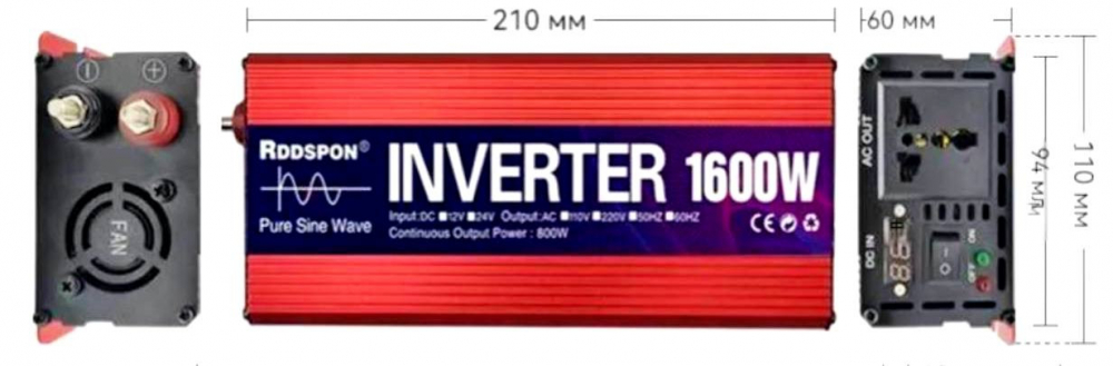 Инвертер Red 12v-220v/1600w