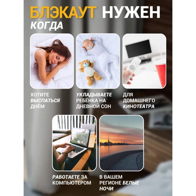 Комплект штор / Светонепроницаемые портьеры /Шторы для комнаты / шторы блэкаут 100% на шторной ленте 3 Розовый Комплект штор / Светонепроницаемые портьеры /Шторы для комнаты / шторы блэкаут 100% на шторной ленте 3 Розовый