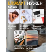 Комплект штор / Светонепроницаемые портьеры /Шторы для комнаты / шторы блэкаут 100% на шторной ленте 3 Розовый