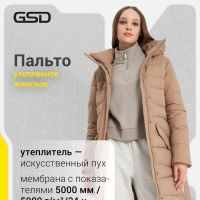 Тест вариативного товара