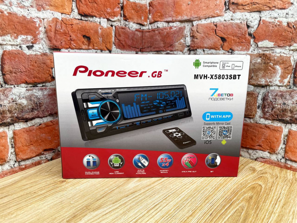 Магнитола  PioneerGB DEH-XY5803SBT