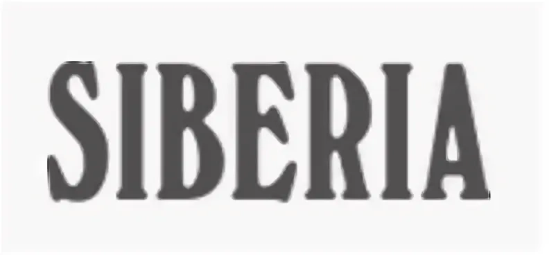 Бренд Sibiria