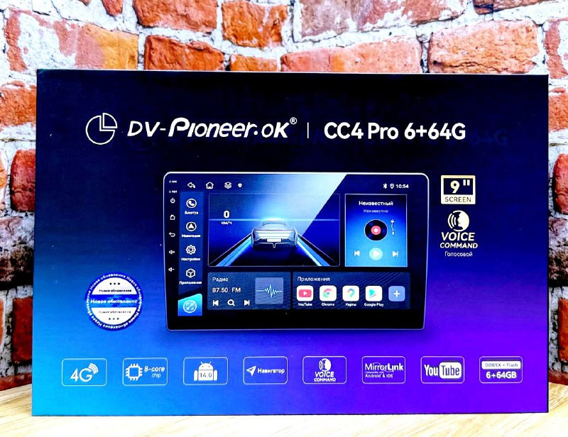 CC4 Pro 6+64G