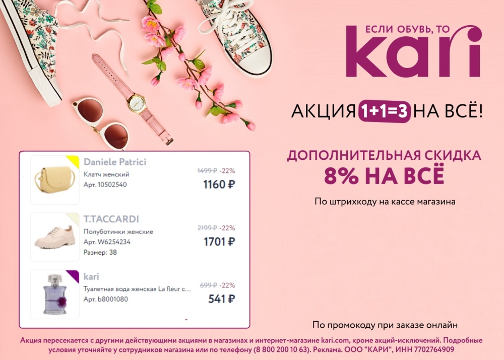 Загадка: купил три, а заплатил за два! Загадка: купил три, а заплатил за два!