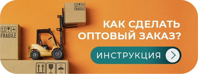 Акции маркетплейса
