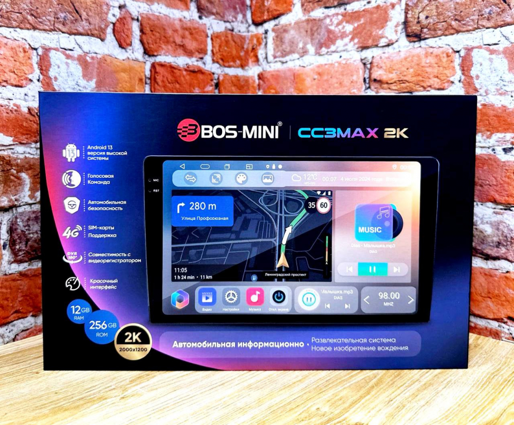 Bos Mini CC3 Max 2K