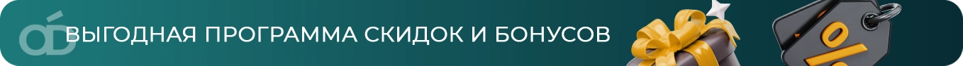 Акции маркетплейса